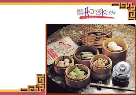 Kong Kong cuisine
